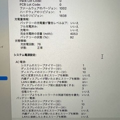 MacBook Air (Retina, 13インチ, 2019)