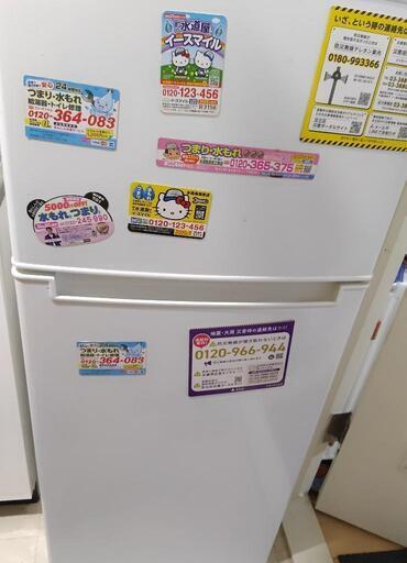 2018年製ニトリ130L