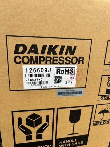 未使用 ダイキン エアコン 室外機 コンプレッサー スカイエア スポットエアコン 新品未使用】ダイキン エアコン 室外機 コンプレッサー