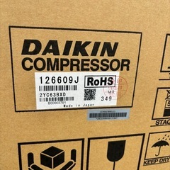 新品未使用】ダイキン エアコン 室外機 コンプレッサー
