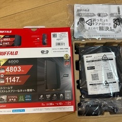 値段交渉NG！バッファロー Wi-Fi 6 対応ルーター WSR-6000AX8P-MB