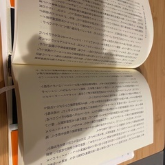 イノベーションのジレンマ