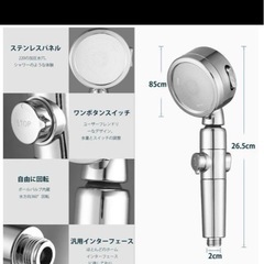 シャワーヘッド 節水シャワー メッキ　3段階モード　70%の画像
