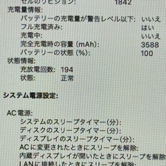 MacBook Air  13inch スペースグレイ 2020年モデルの画像