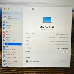 MacBook Air  13inch スペースグレイ 2020年モデルの画像