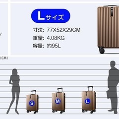 スーツケース 大容量 超軽量 キャリーケース キャリーバッグ 隠しフック機能 ABS+PC 耐衝撃 静音 360度回転 ダブルキャスター ファスナー式 TSAロック搭載 修学 旅行 宿泊 ビジネス 出張 (シャンパンゴールド, Lサイズ/95L（5泊～長期旅行))の画像