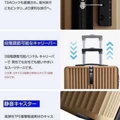 スーツケース 大容量 超軽量 キャリーケース キャリーバッグ 隠しフック機能 ABS+PC 耐衝撃 静音 360度回転 ダブルキャスター ファスナー式 TSAロック搭載 修学 旅行 宿泊 ビジネス 出張 (シャンパンゴールド, Lサイズ/95L（5泊～長期旅行))の画像