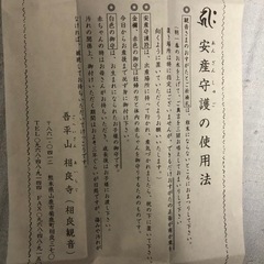 歴史好き大集合！歴史グルチャ！