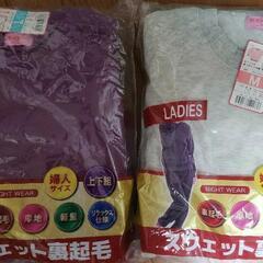 値下げ💴⤵️裏起毛スエット上下
