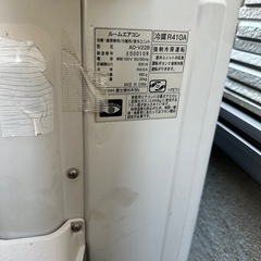 FUJITSU　ルームエアコンの画像