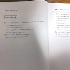 介護福祉士実務者テキスト4巻と医療的ケアの理論と実践と試験当日の筆記試験問題用紙午前午後の部2枚付き。の画像