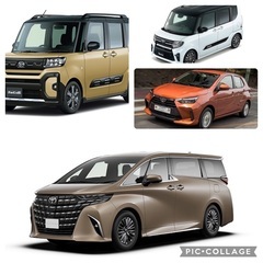 私たちはあなたの車を高値で買い取ります