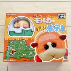 PuiPuiモルカー　はしる！ポテト　おもちゃ