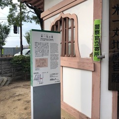 歴史好き大歓迎の歴史雑談グルチャ！