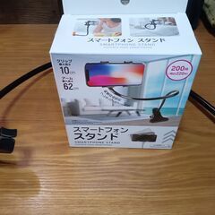 スマートフォンスタンド　スマホ　スタンド　アームスタンド　ダイソー