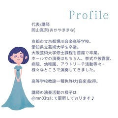 マンツーマンピアノレッスン(子どもから大人まで/ソルフェージュ)の画像