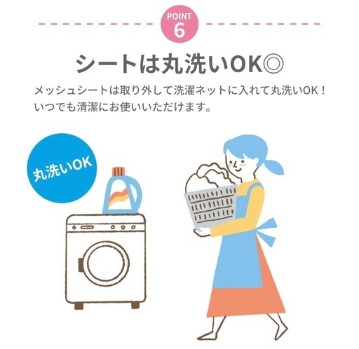 バウンサー