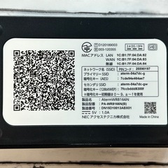 NEC Aterm WR8166R wifiルーターの画像