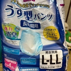 大人用おむつの画像