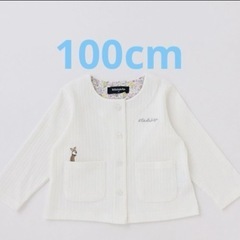 ＊試着のみ＊クレードスコープ　うさぎ刺繍カーディガン100cm