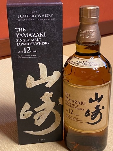 山崎12年、白州12年2本セット