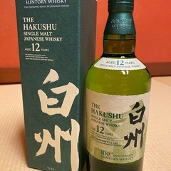 山崎12年、白州12年2本セット