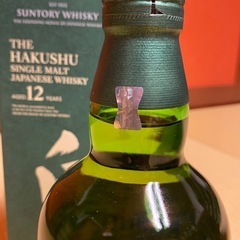 山崎12年、白州12年2本セットの画像