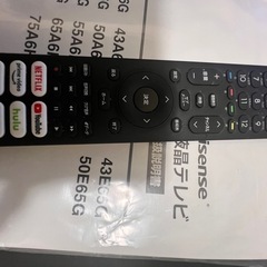 Hisense50型4KスマートTV