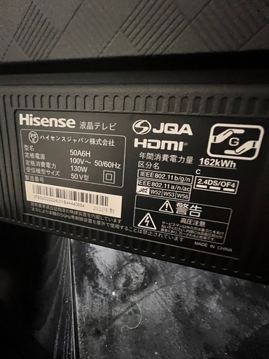 Hisense50型4KスマートTV