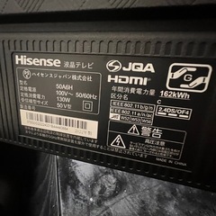 Hisense50型4KスマートTV