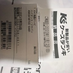 Hisense50型4KスマートTV