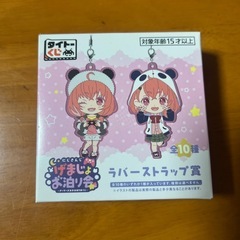 ⭐️にじさんじ　笹木咲ラバーストラップ⭐️