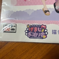 にじさんじ　書き下ろしポスター付きスタンド賞の画像