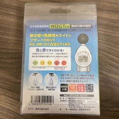黒球付熱中症計　WBGT計測　JIS B7922準拠(業務用)日本気象協会監修の画像