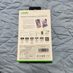 モバイルバッテリーの画像