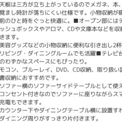 【無料】リビング収納 コンセント サイドテーブル ナイトテーブル ベッドサイド ボックス 引き出し付き カウンター ≪幅20cm≫ の画像