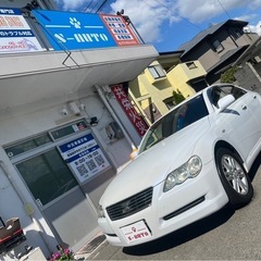 (売約)H18 トヨタマークX 車検長 下取り車