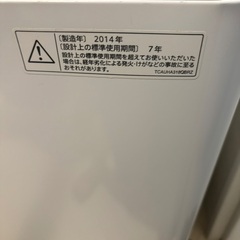 SHARP 洗濯機7kg　※自宅まだ取りに来てくれる方の画像