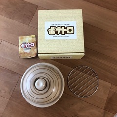 ポテトロ