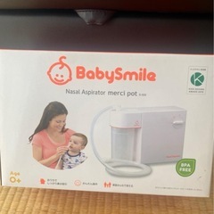 鼻吸い器 メルシーポット merci pot S-502 BabySmile
の画像