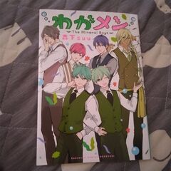 漫画 コミック たくさん おまとめの画像