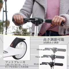 【お話中】新品✨キックボード キックスクーター 折りたたみ式 フット ハンドブレーキの画像