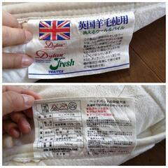 洗えるウール&パイル　ベッドパット　150✕198センチの画像