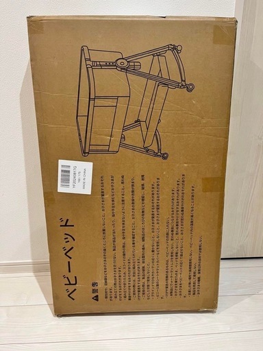 新品❤メリー付き❣ベビーベッド 添い寝ベッド 多機能 ゆりかご ベビーラック