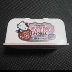 サンリオ　ハローキティ　メイク落とし　の画像