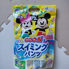 グーン　スイミングパンツ　ビッグ　3枚　開封済み