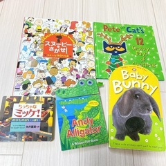 絵本セット