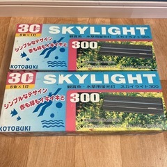 コトブキ 観賞魚・水草用蛍光灯 スカイライト300 2個セット