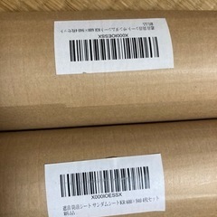 遮音防音シートの画像