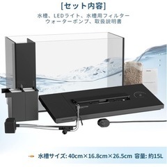ERAARK水槽の画像